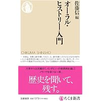 増補改訂 アンチ・アクション ――日本戦後絵画と女性の画家 (ちくま学芸